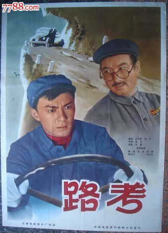不动产权查询证明